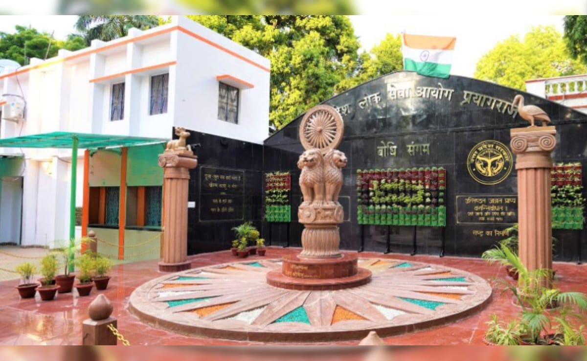 यूपी PCS में टॉप करने वालीं नेहा पांचाल कौन हैं? रिजल्ट में महिलाओं का जलवा