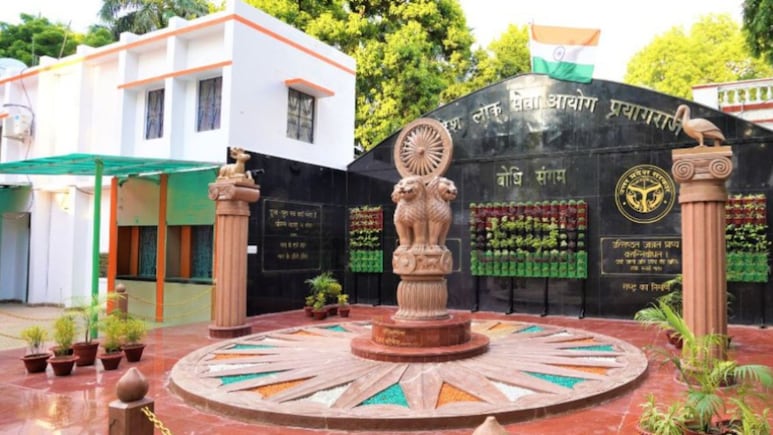 यूपी PCS में टॉप करने वालीं नेहा पांचाल कौन हैं? रिजल्ट में महिलाओं का जलवा