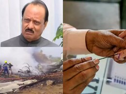 दिवंगत अजित पवार की सीट पर 23 अप्रैल को मतदान, जानें किन-किन राज्यों में कितनी सीटों पर होंगे उपचुनाव