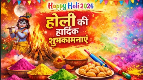Happy Holi 2026 Wishes Images: होली के दिन सारी नकारात्मकता धुल जाए...इन संदेशों के साथ अपनों को भेजें होली की हार्दिक शुभकामनाएं