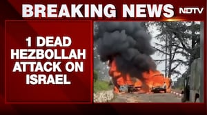 1 Killed In Hezbollah Rocket Fire Attack On Israel's Misgav Am