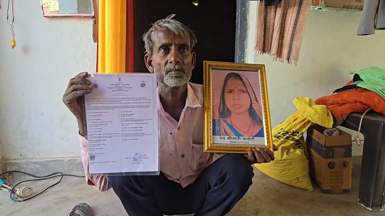 UP Anganwadi Staff Gets Notice For Skipping Work. She Died 18 Months Ago