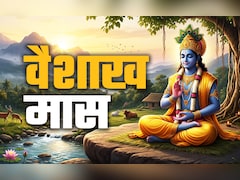Vaishakh Month 2026: वैशाख महीना कब से लगेगा? जानें सही तारीख, धार्मिक महत्व और सभी जरूरी नियम