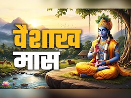 Vaishakh Month 2026: वैशाख महीना कब से लगेगा? जानें सही तारीख, धार्मिक महत्व और सभी जरूरी नियम