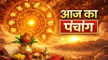 कृष्ण प्रतिपदा पर अभिजीत और विजय मुहूर्त, नोट कर लें शुभ-अशुभ समय