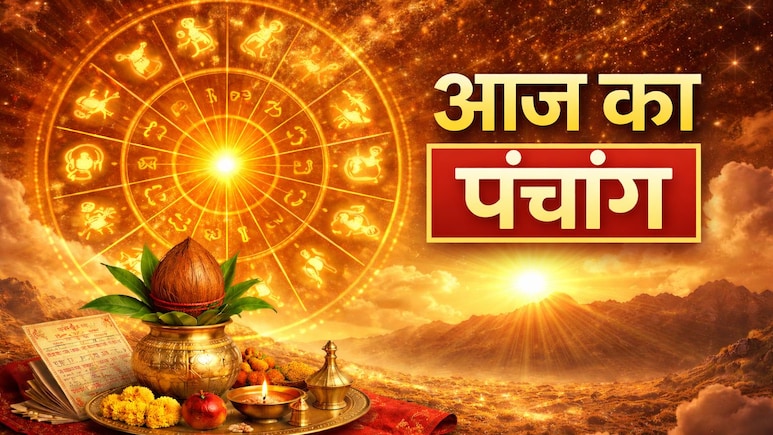 3 अप्रैल का पंचांग: कृष्ण प्रतिपदा पर अभिजीत और विजय मुहूर्त, नोट कर लें शुभ-अशुभ समय
