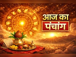 Aaj ka Panchang: त्रयोदशी तिथि पर बन रहा रवि योग, यहां जानिए 31 मार्च का शुभ मुहूर्त, राहुकाल और पूरा पंचांग