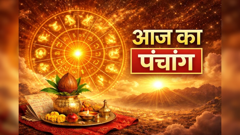 Aaj ka Panchang: त्रयोदशी तिथि पर बन रहा रवि योग, यहां जानिए 31 मार्च का शुभ मुहूर्त, राहुकाल और पूरा पंचांग