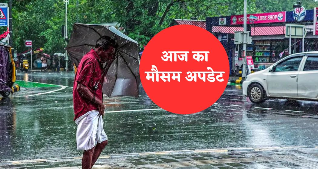 आंधी, बारिश का कॉकटेल...दिल्ली में फिर पलटेगा मौसम, UP-राजस्थान ही नहीं इन राज्यों में भी येलो अलर्ट