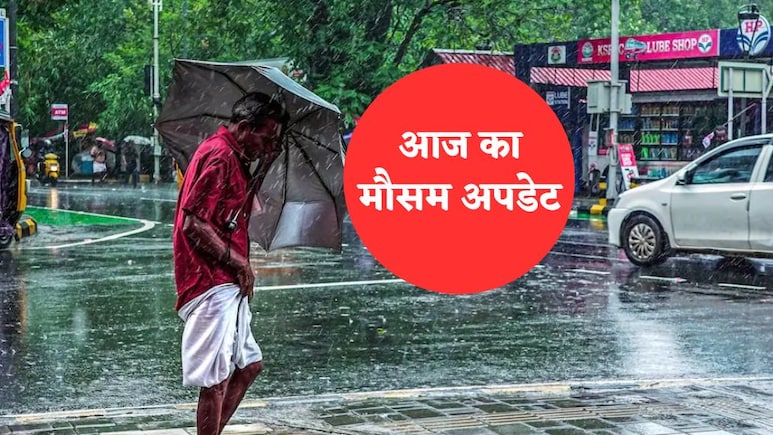 Rain Alert: आंधी, तूफान और बारिश...दिल्ली में फिर पलटेगा मौसम, UP-राजस्थान ही नहीं इन राज्यों में भी येलो अलर्ट
