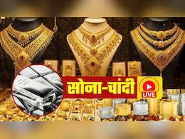 Gold Silver Prices Live: सोने-चांदी के दाम गिरे! 8,500 रुपये कम हुए सिल्वर के दाम, जानिए गोल्&zwj;ड कितना सस्&zwj;ता हो गया