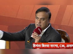 30 साल से मेरा ड्राइवर मुस्लिम, मुझे मुसलमानों से क्या दिक्कत? NDTV Power Play में बोले असम CM हिमंता