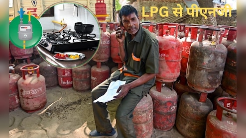 500 रुपये की गैस फ्री, सिक्योरिटी फीस माफ, LPG छोड़ PNG कनेक्शन लेने वालों को धुरंधर ऑफर