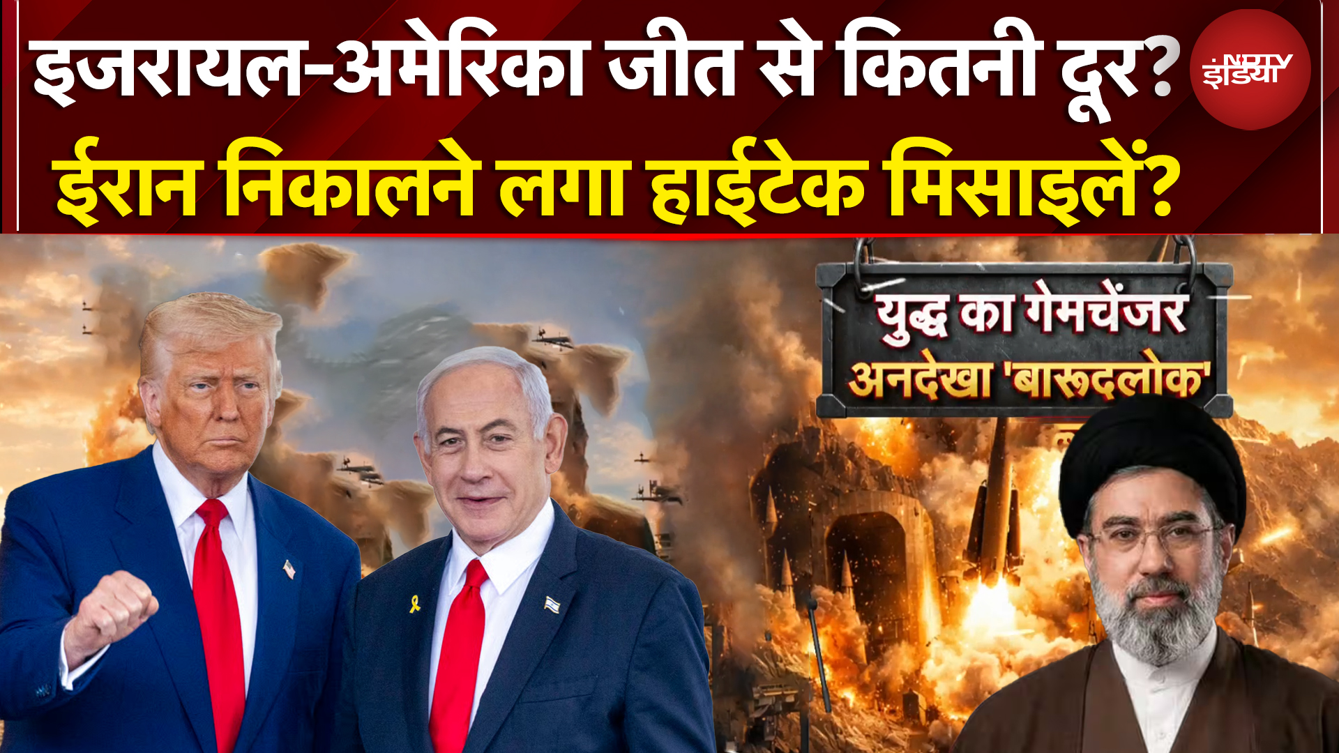 ईरान युद्ध में बंट गया NATO!, 'महायुद्ध' में America पड़ गया अकेला? | Iran Israel US War | Kachehri