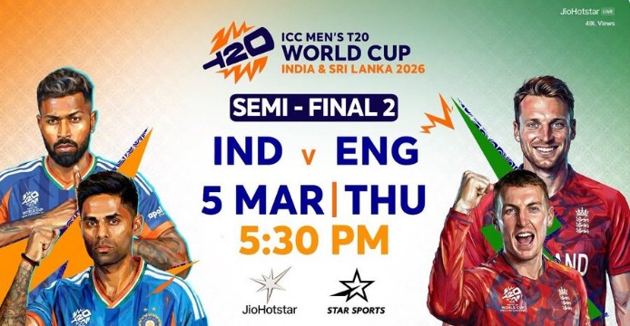IND vs ENG 2nd Semi-Final: सेमीफाइनल में हारने पर भी मालामाल होगी टीम, जानें न्यूजीलैंड सहित दूसरी टीम को मिलेगी कितनी रकम