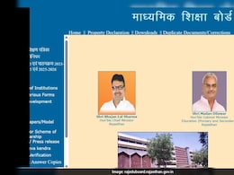 Rajasthan Board 10th Result 2026 Out: Official Websites To Check, Direct Link Here
