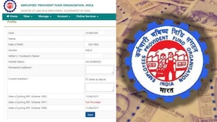 New EPF scheme: सैलरी चाहे 2 लाख, PF कंट्रीब्&zwj;यूशन 1,800 ही अनिवार्य! नौकरीपेशा लोगों के लिए क्&zwj;या कुछ बदला?