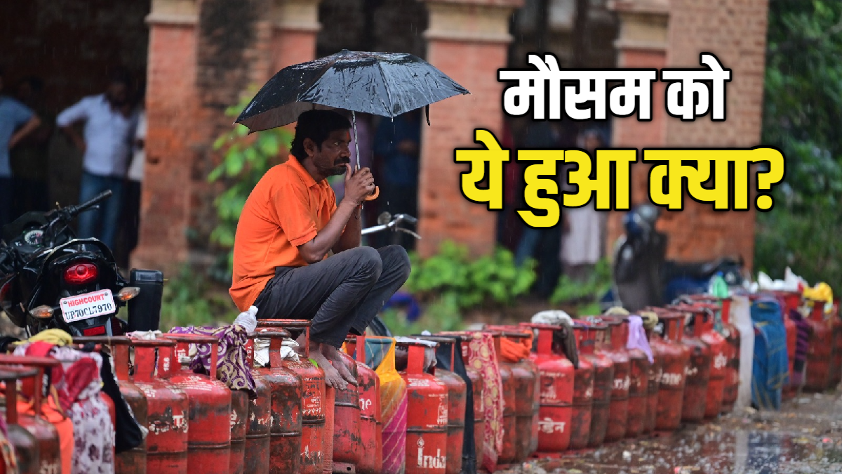 आखिर अचानक क्यों बदल गया मौसम? 1000 किमी लंबे इस दुर्लभ सिस्टम ने वैज्ञानिकों को भी चौंकाया