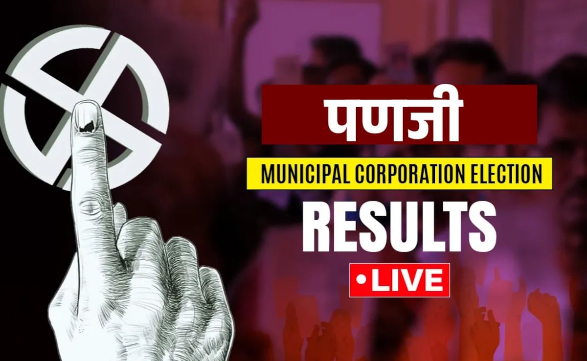 पणजी निकाय चुनाव 2026 LIVE: BJP-कांग्रेस में कांटे की टक्कर, 30 वार्डों में गिनती जारी