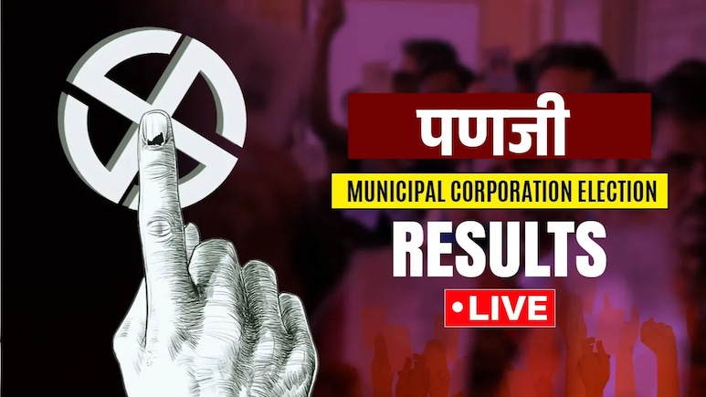 पणजी निकाय चुनाव 2026 LIVE: BJP-कांग्रेस में कांटे की टक्कर, 30 वार्डों में गिनती जारी