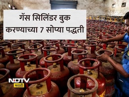 LPG Cylinder Booking Tips: गॅस सिलिंडर फोनवरून बुक होत नाहीय? या 7 पर्यायाद्वांरे काही मिनिटांमध्ये करा बुकिंग