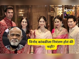 Sachin Tendulkar: सचिनने लेकाच्या लग्नात बालमित्र विनोद कांबळीला आमंत्रित केलं होतं की नाही? सत्य आलं समोर