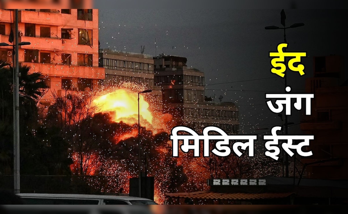 ईद इस बार खुशियों वाली नहीं- ईरान से कतर और सऊदी तक आसमान से बरस रहीं मिसाइलें, काले धुएं में छिपा चांद