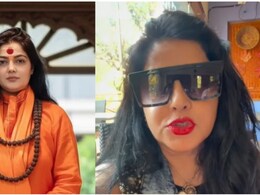 गोवा वेकेशन से ममता कुलकर्णी का वीडियो वायरल, संन्यासी के कपड़े त्यागकर पहनी मॉडर्न ड्रेस, आंखों पर काला चश्मा और टेबल पर बीयर