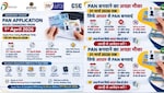 PAN कार्ड बनवाने का अच्छा मौका, आधार से ही बनवाएं PAN, 31 मार्च है लास्ट डेट