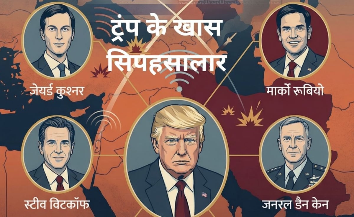 दामाद, बेटे और दोस्त... कौन हैं वो 10 दिग्गज जो ईरान-इजरायल युद्ध में ट्रंप को दे रहे सलाह