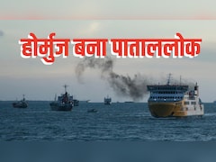 होर्मुज बना पाताललोकः 10 दिन में 14 जहाजों पर हमले, किसी को रिमोट से तो किसी को मिसाइल से मारा