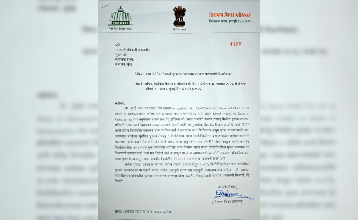 Hiraman Khoskar Hiraman Khoskar