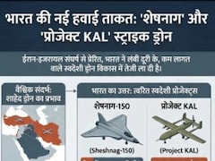 भारत का दुश्मनों के लिए बारूदी प्लान: 'शेषनाग और काल' तैयार, नये ड्रोन प्रोजेक्ट्स करेंगे हैरान