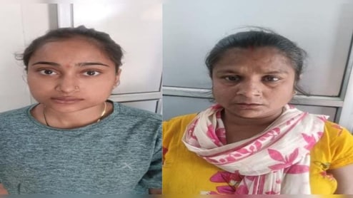 जयपुर में लुटेरी दुल्&zwj;हन गैंग का पर्दाफाश, मां-बेटी चलाती थी गिरोह; अधिक उम्र के लड़कों को बनाते थे न&zwj;िशाना &nbsp;