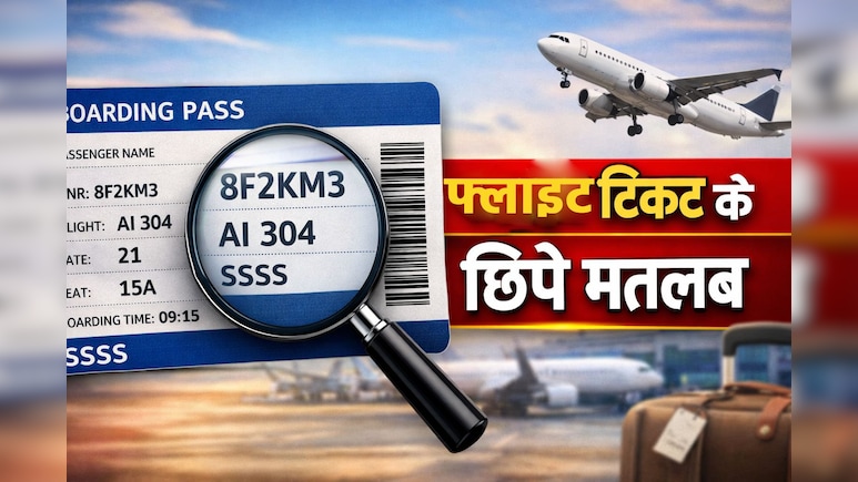 बोर्डिंग पास पर लिखे इन कोड्स का क्या मतलब होता है? फ्लाइट टिकट की हर डिटेल यहां समझें