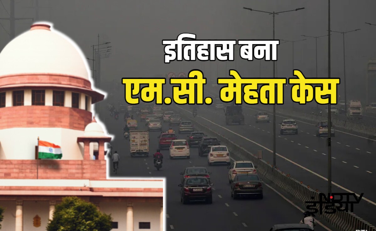 बाहरी ताकतों से मिलती है PIL को फंडिंग.. CJI की सख्त टिप्पणी के साथ 40 साल पुराना 'एम.सी. मेहता' केस बंद