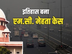 बाहरी ताकतों से मिलती है PIL को फंडिंग.. CJI की सख्त टिप्पणी के साथ 40 साल पुराना 'एम.सी. मेहता' केस बंद