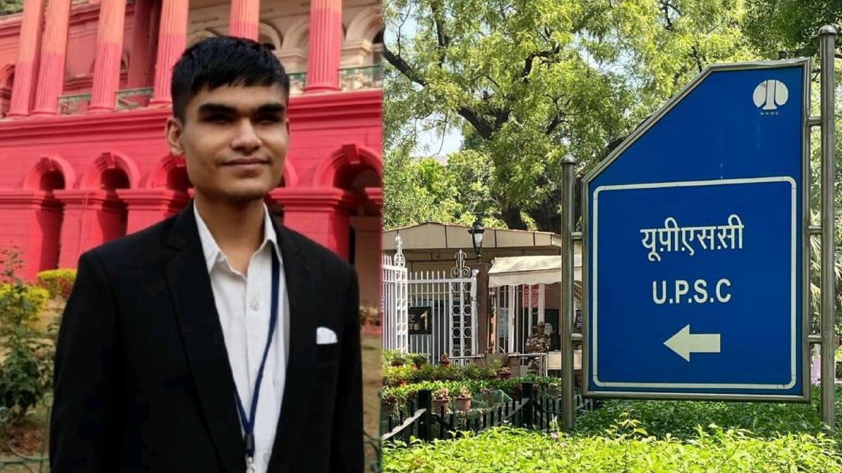 UPSC में अक्षत बलदवा की अद्भुत सफलता, शत-प्रतिशत दृष्टिबाधित होने के बाद भी पाई AIR-173