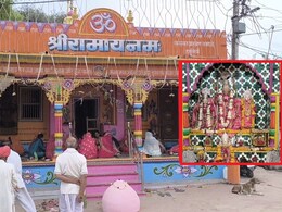 नीमच में बाण दर्शन की 300 साल पुरानी परंपरा; रामनवमी पर 20 साल अद्भुत संयोग, आगे 42 साल का इंतजार