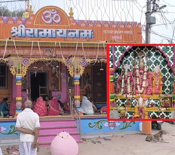 नीमच में बाण दर्शन की 300 साल पुरानी परंपरा; रामनवमी पर 20 साल अद्भुत संयोग, आगे 42 साल का इंतजार