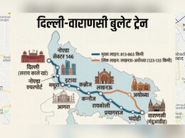 नमो भारत छोड़ो, अब दिल्ली के सराय काले खां से चलेगी बुलेट ट्रेन, नोएडा, लखनऊ से वाराणसी तक होंगे 12 बड़े स्टेशन