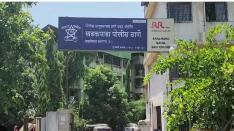 Kalyan News: "बायकोची हत्या करून आलोय", पोलीस ठाण्यात शिरला अन्  थेट कबुली दिली; कल्याणमधील धक्कादायक घटना