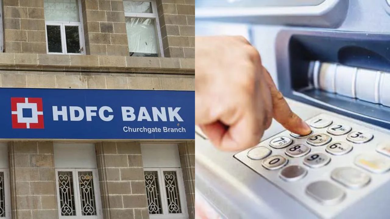 HDFC का बड़ा फैसला, ATM से UPI के जरिए पैसा निकालने पर लगेगा इतना चार्ज, जान लीजिए जरूरी बात