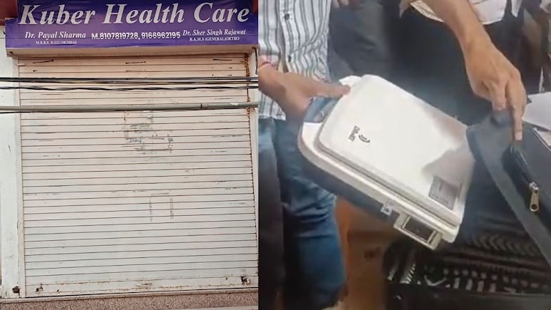 जयपुर में PCPNDT की डिकॉय कार्रवाई, 10वीं पास डॉक्टर बनकर करता था भ्रूण लिंग जांच