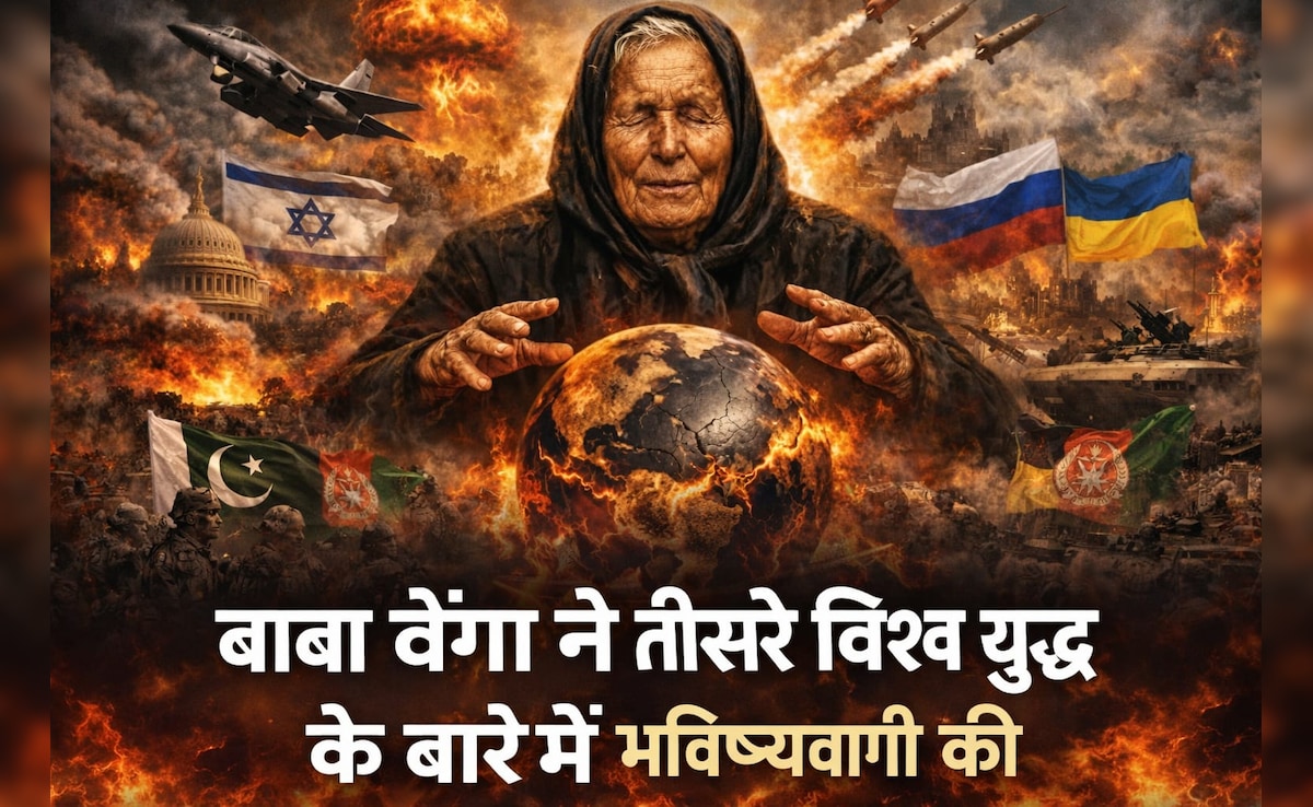 बहुत पहले ही कर दी थी युद्ध की भविष्यवाणी! क्या तबाह हो जाएगी दुनिया? बाबा वेंगा के इस दावे से डर रही दुनिया