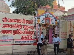 अटका महापर्व क्&zwj;या है? भक्त जीतेंद्र को सात साल इंतजार के बाद मिला प्रसाद अर्पण का अवसर, क्&zwj;यों लगे इतने साल