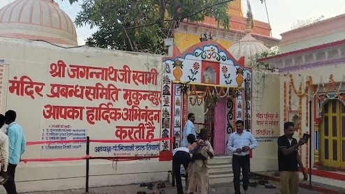 अटका महापर्व क्&zwj;या है? भक्त जीतेंद्र को सात साल इंतजार के बाद मिला प्रसाद अर्पण का अवसर, क्&zwj;यों लगे इतने साल