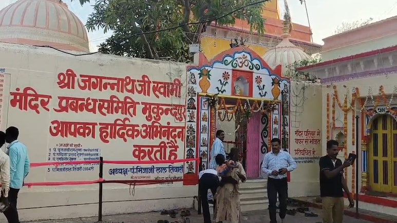 अटका महापर्व क्&zwj;या है? भक्त जीतेंद्र को सात साल इंतजार के बाद मिला प्रसाद अर्पण का अवसर, क्&zwj;यों लगे इतने साल