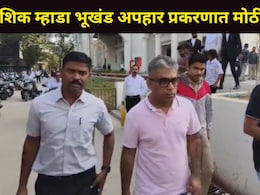 Nashik News : नाशिक म्हाडा भूखंड अपहार प्रकरणी सर्वात मोठी कारवाई, सोनू मनवानीला अटक, 15 बड्या व्यवसायीकांनी..