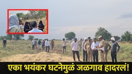Jalgaon News: रात्री आईच्या कुशीत झोपलेल्या चिमुकलीसोबत घडलं भयंकर, सकाळी दृष्य पाहताच अख्ख गाव हादरलं